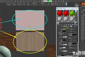 3dmax模渲大师的材质教程：室内设计师会效果图的随机贴图吗？图片