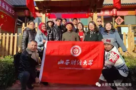 山西财经大学国际教育学院师生赴太原市刘家堡村参观并体验非遗文化图片