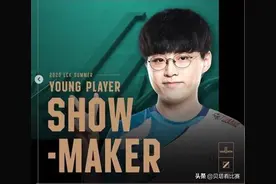 海外网友票选“世界第1中单”：showmkaer票数最多！左手排名垫底图片