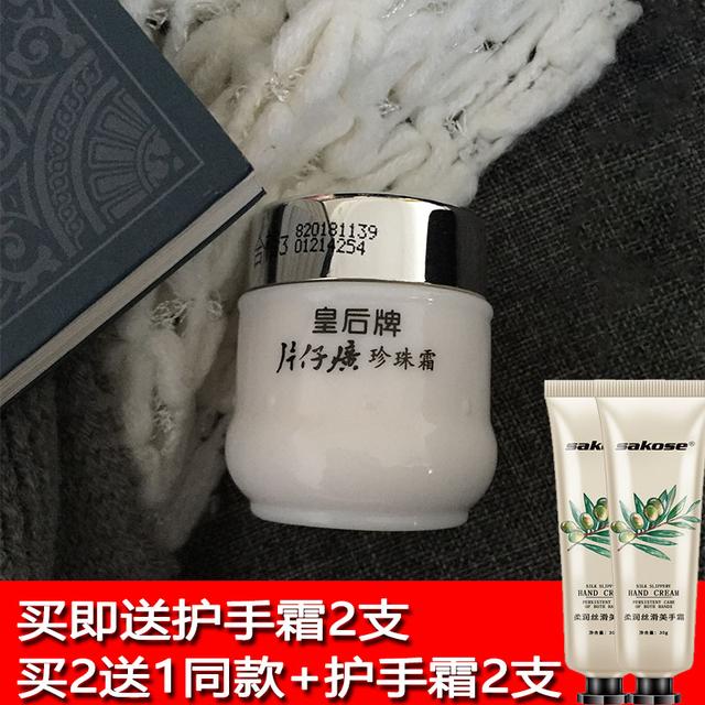 这些口碑很不错的老国货护肤品，虽不值钱但好用，个个都是实力派
