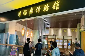 590元一粒，开门10分钟就卖光！谁在炒作“药中茅台”？图片