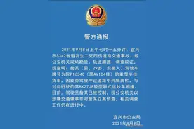 江苏警方通报“运钞车与货车相撞致2死4伤”事故：货车司机疲劳驾驶，已被控制图片