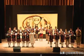 昆明理工大学附属小学举行首届毕业典礼图片