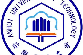 超过安理工和安建大！安徽工业大学首次闯入全球前1000名图片