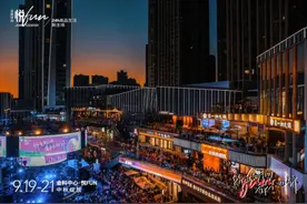 金科中心·悦FUN开业人气火爆！两江新区添夜生活消费新地标图片