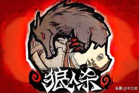 狼人杀逻辑性真的很强吗？图片