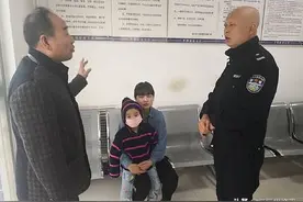 铜川4岁女娃走失被带回派出所家长们可要长点心图片