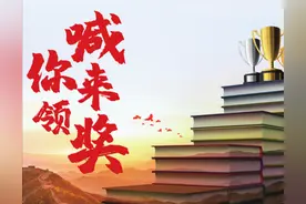 速看！知识竞赛获奖榜单来了，陕西38人获奖，有你熟悉的战友吗?图片