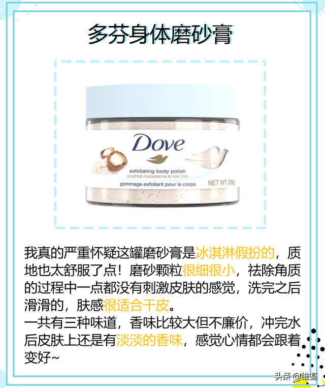 毛囊角化症痒不痒