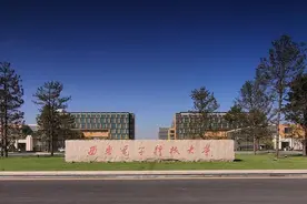 西安电子科技大学新增3个陕西省科技创新团队图片