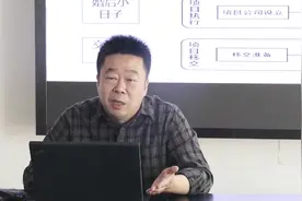 PPP项目的业务流程梳理：项目实施的五个阶段和十九步视频封面