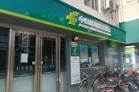 邮储银行“改造”已近5月，何时重新开门？图片