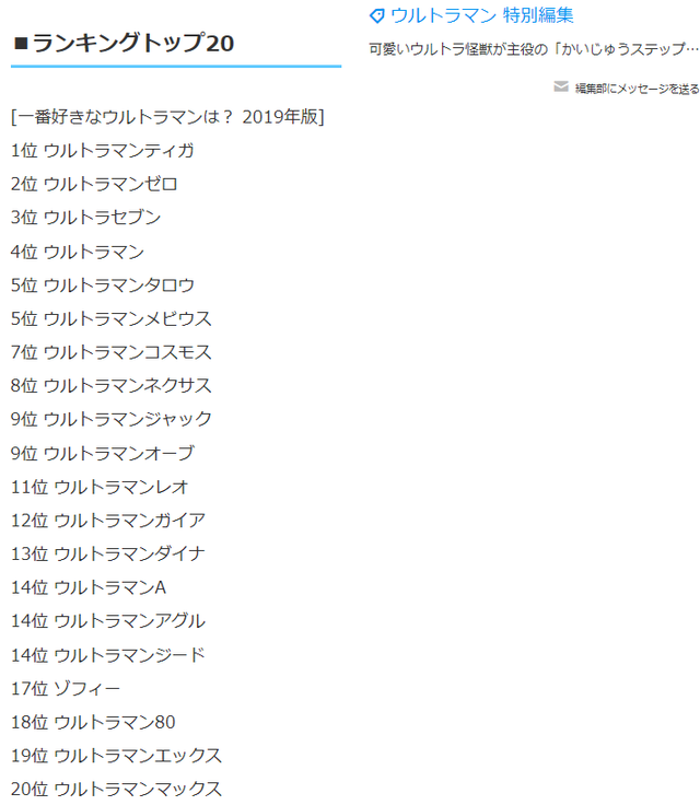 2025年9月29日 第145页