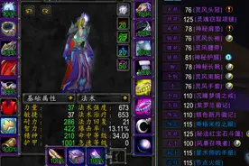 魔兽TBC：最赚钱的3个职业，攒到P2轻轻松松买凤凰图片