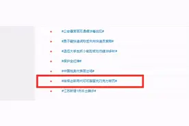 追热点丨梦龙双标事件后，哈根达斯也“翻车”！网友：太心口不一……图片