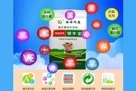 犊牛保命三针溢佳同惠犊牛宝图片