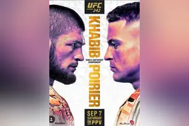 ufc赛事中钻石的"断头台"图片