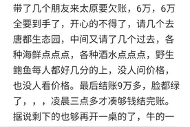半夜两点朋友喊我唱K，肯定让我去买单的，我说好，然后关机睡觉图片
