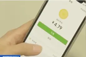 微信“零钱通”开通公测，功能类似余额宝，然而哪个更划算呢？视频封面