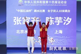 陈芋汐张家齐全运会继续问鼎！场下的两个小姑娘，原来那么可爱图片