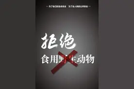 最新禁食目录，狗肉、燕窝、蛇恐成“绝唱”，这27种肉可放心食用图片