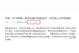 慌不慌？购房者哭晕！武汉购房首付秘密曝光！图片