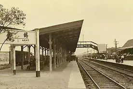 无锡火车站百年轨迹（1906～2006）图片