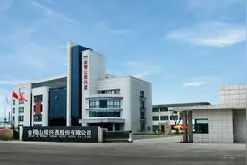 2020年度净利润超一半来自拆迁款 会稽山高端料酒能否成新增长点图片