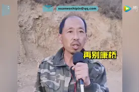 这声音简直了！承德养鸡大叔用播音腔读《再别康桥》图片