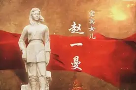2021年，陈红替赵一曼参加建党100年盛会，陈红：这盛世如您所愿图片