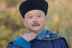 和珅的最高职务，相当于现在什么官职？官职太高，你可能都不信图片
