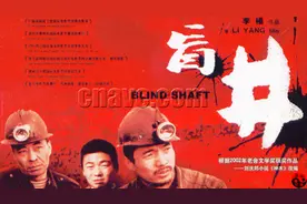这部影片拍了什么？不让公映图片