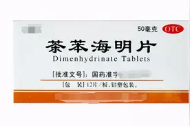 感冒药+退烧药=肝中毒？这5类药千万不能一起吃图片