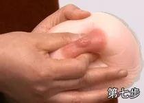 新一代母婴:催乳下奶手法,文字图片自学起来不难