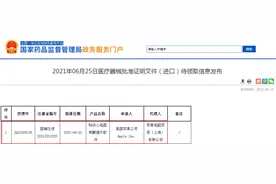 狼来了！Apple watch获首个中国医疗器械注册证图片