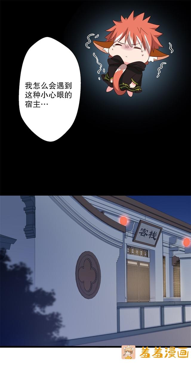 看到小孩就窒息的绝情女与超喜欢孩子的魔教邪少的养娃路会顺利吗