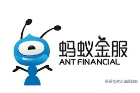 蚂蚁集团上市之后会造就多少个亿万富豪？图片