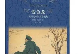 契诃夫《变色龙》：枪响的时候没有赢家，请收起冷漠让温暖回家图片
