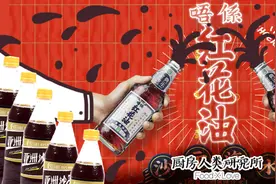 喝快乐水也就图一乐，会玩的广东人都喝沙示图片