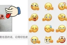 都怪这个泌尿医生，我再也无法直视茶壶嘴了....图片