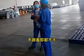 天津：司机到厂子送货，被2女子强制要求卸货，不跟着卸都不干图片