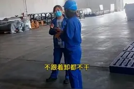 天津：司机到厂子送货，被2女子强制要求卸货，不跟着卸都不干图片