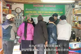 来到越南，去营业厅办手机流量包，看看什么价格，跟国内比怎么样视频封面