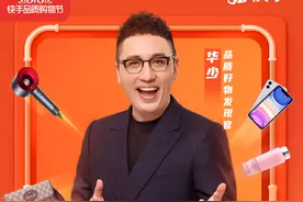 奖励力度空前，“快手616品质购物节”豪送数亿流量、千万现金、定制开屏图片