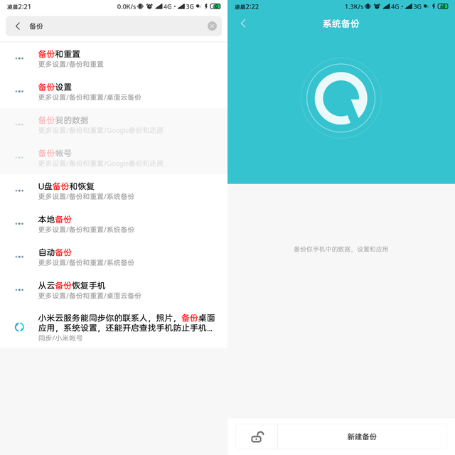 突破微信限制，聊天记录终于能云同步了
