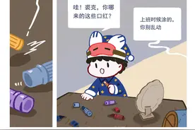 网易第五人格，你们猜裘克的口红是用来干啥的？图片