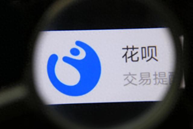 花呗逾期还可以贷的网贷，花呗逾期还可以贷的网贷有哪些 配图01