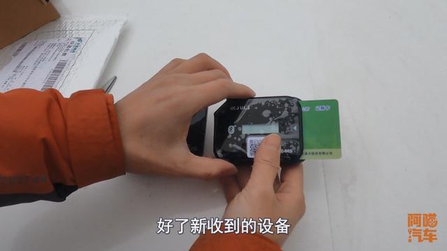 etc怎么激活（高速ETC激活小技巧）