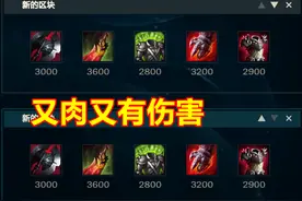 lol上路出现一个“回血怪兽”，4技能都是吸血，诺手瑟提全被干翻图片