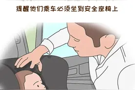 宝宝就是不愿坐安全座椅？10个方法让宝宝乖乖就座图片